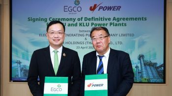 EGCO ขายหุ้น 2 โรงไฟฟ้า เผยเป็นการปรับพอร์ตตามแผนธุรกิจ