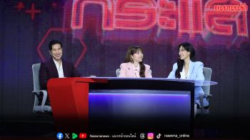 ฟินสนั่นฮอลล์! ‘หลิง–ออม’ แท็กทีม ‘หนุ่ม กรรชัย’ เปิดใจไม่มีกั๊ก