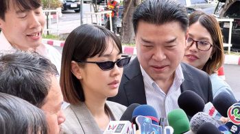 บอสแซม-มินรอด ได้ประกันดิไอคอน