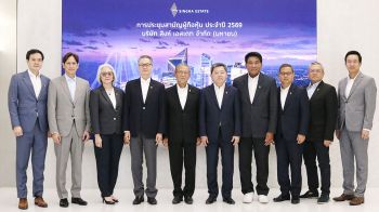 สิงห์ เอสเตท เเคาะจ่ายปันผลประจำปี หุ้นละ 0.015 บาท