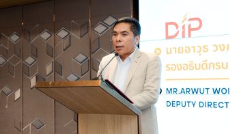 กรมทรัพย์สินทางปัญญา เปิดหลักสูตรปั้นผู้ประกอบการมืออาชีพ