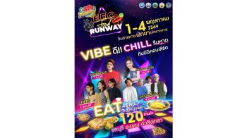 ชวนชิม ช้อป ชิลล์ ในงาน ‘สีสันตะวันออก EEC ครั้งที่ 15’ ยกระดับเทศกาลอาหาร กระตุ้นท่องเที่ยวภาคตะวันออก