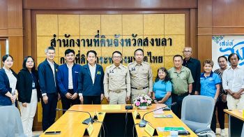 ผอ.ธนาคารที่ดิน ชูภารกิจลดเหลื่อมล้ำ เดินหน้ากระจายสิทธิที่ดินทำกิน