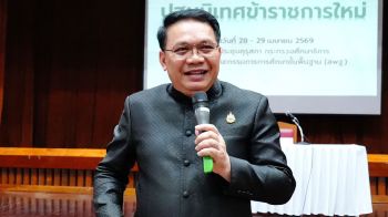 ปฐมนิเทศ ขรก.ใหม่ \'พิเชฐ โพธิ์ภักดี\' มอบเส้นทางสู่ความสำเร็จการทำงาน 9 ข้อ