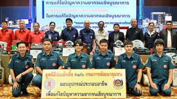 ‘ป่อเต็กตึ๊ง’เดินสาย‘สงขลา’ มอบอุปกรณ์ประกอบอาชีพครัวเรือนยากจน-มอบจักรยานโรงเรียนในชนบท