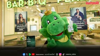 ตัวหอมก่อนออกจากร้าน ‘บาร์บีคิวพลาซ่า’ เปิดตัว ‘สเปรย์ซ่อน GON’