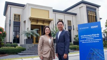 ‘เอ็นเอส บลูสโคป ไลสาจท์’ ผนึก ‘แสนสิริ’ยกระดับมาตรฐานที่อยู่อาศัย