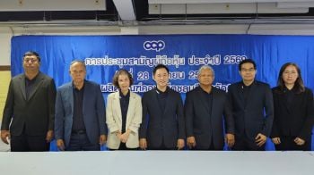 CCP ผู้ถือหุ้นไฟเขียวปันผล 0.01 บาทต่อหุ้น พร้อมเดินหน้าบริหารต้นทุนเชิงรุก