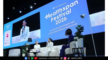 ‘ฮาฟเนอร์ กรุ๊ป’พลิกโฉมวงการสุขภาพสู่ Healthy Longevity   ในงาน Techsauce Healthspan Festival 2026