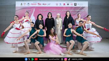 CSTD Thailand เปิดเวที “13th Thailand Dance Grand Prix 2026” หนุนนักเต้นเยาวชนไทย ยกระดับสู่นานาชาติ
