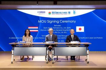 สยามดนตรียามาฮ่า ฉลอง 60 ปี ลงนาม MOU ปั้นโมเดล ‘ดนตรีบำบัด’ ไทย-ญี่ปุ่น