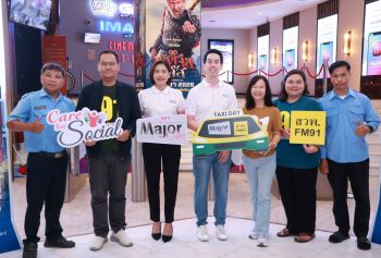 มูลนิธิ เมเจอร์ แคร์ จับมือ สวพ.FM91 จัดกิจกรรม “TAXI DAY” รับวันแรงงานแห่งชาติ