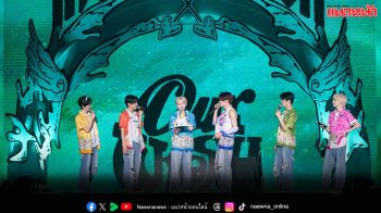 ‘NCT WISH’ และ ‘NCTzen’ รวมพลังความฝัน สู่คอนเสิร์ตเต็มรูปแบบครั้งแรกในไทย