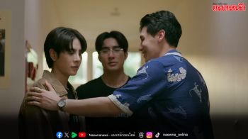 ‘เอิร์ท’ สะบั้นรัก ‘มิกซ์’ หันไปคบ ‘บูม’ สร้างรอยร้าวครั้งใหญ่