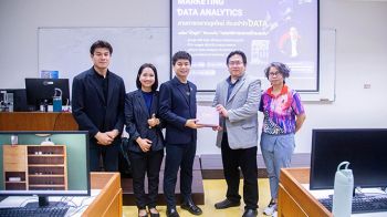CIBA DPU อัปเกรดนักการตลาด สั่งลุย Data Analytics เปลี่ยนตัวเลขเป็นกลยุทธ์