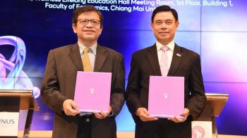 มช. ร่วมกับ National University of Singapore มุ่งนำ AI พัฒนาโครงสร้างพื้นฐานด้านการประมวลผลขั้นสูง