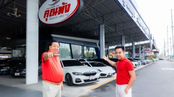 เผยเบื้องหลัง 40 ปีแห่งความไว้วางใจ สู่กลยุทธ์ Social Marketing ฟันเฟืองสร้างความเชื่อมั่นในธุรกิจ