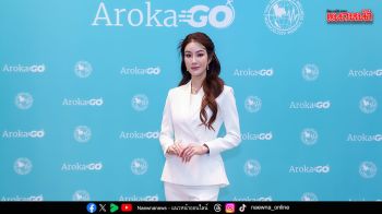 Skin Dream Dermatology Clinic ได้รับรางวัล ArokaGO Star 2026 สะท้อนศักยภาพคลินิกผิวหนังไทยสู่เวทีสากล