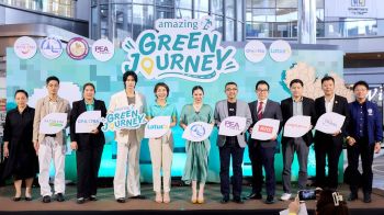 ททท. ผนึก กฟภ. - ซีพี แอ็กซ์ตร้า  เปิดแคมเปญ \'Amazing Green Journey\' ส่งเสริมการท่องเที่ยวยั่งยืน พร้อมกระตุ้นเศรษฐกิจฐานรากและพฤติกรรมผู้บริโภค