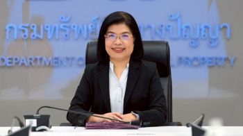 กรมทรัพย์สินฯเดินหน้าผสาน 3 พลัง IP ขับเคลื่อน ศก.ยุคใหม่