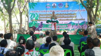 จ.อำนาจเจริญ ให้ความรู้ผลิตมันสำปะหลังอินทรีย์ดันเกษตรกรสู่ตลาดโลก