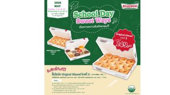‘คริสปี้ ครีม’ส่งสุขพิเศษรับเปิดเทอมกับ School Day Sweet Ways