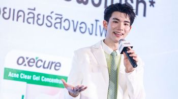 Oxe’cure คว้า โฟร์ท ณัฐวัฒน์ นั่งแท่นพรีเซนเตอร์ รุกตลาดสกินแคร์ 2026 ปั้นแคมเปญโดนใจ Gen Z