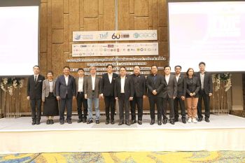 กองทุนพัฒนาสื่อปลอดภัยและสร้างสรรค์ จับมือ ‘นิเทศ นิด้า’ จัดประชุมวิชาการ TMF Journal ครั้งแรกระดับนานาชาติ รวมผลงานวิจัยกว่า 84 เรื่อง จาก 6 ประเทศ ยกระดับองค์ความรู้สื่อสร้างสรรค์สู่เวทีโลก