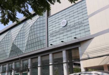 เปิดรายงานสภาพัฒน์-ADB ดันพลังงานสะอาด-ชี้ช่องหั่นค่าไฟ