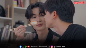 ‘Magic Move ทำนายทายรัก’ EP.3 วุ่นหนัก ‘เพียว’ กางปีกป้อง ‘หมอฤทธิ์’