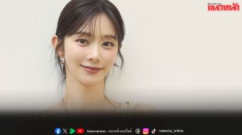 ‘อีจูบิน’ เตรียมส่งต่อพลังบวกในแฟนมีตติ้งครั้งแรกที่ไทย