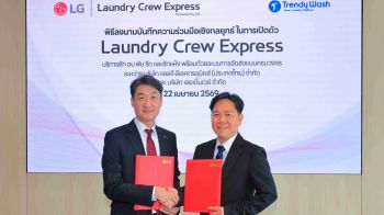 ‘แอลจี’ผนึก‘Trendy Wash’เปิดตัว‘Laundry Crew Express’บริการซัก-อบ-พับ-จัดส่งถึงบ้าน
