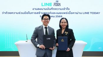 \'LINE\'ผนึก\'ก.ล.ต.\'ลงนามเสริมแกร่งDigital Literacy รับมือภัยหลอกลวงทางการเงิน