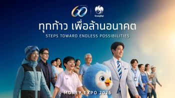 กรุงไทยครบ 60 ปียกทัพร่วมงาน ‘Money Expo 2026 Bangkok’