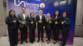 \'กรมพัฒน์\' จัดสัมมนา ‘Unlocking The New Route’ ขอนแก่น