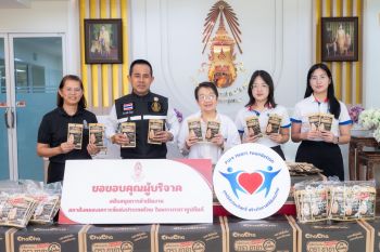 มูลนิธิหัวใจบริสุทธิ์ มอบขนมสนับสนุนแก่สภาสังคมสงเคราะห์ เนื่องในพิธีบำเพ็ญกุศลถวายสมเด็จเจ้าฟ้ากัลยาณิวัฒนาฯ