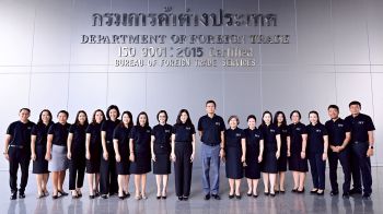 คต.ครบรอบ 84 ปี เดินหน้าขับเคลื่อนเศรษฐกิจไทย พร้อมสร้างประโยชน์คืนสู่สังคม
