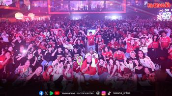 ซูเปอร์สตาร์ ตบเท้าร่วม MONOMAX WATCH PARTY: RED MATCH สนั่นเวทีเดือด