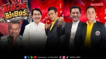 วันเพลงลูกทุ่งไทยครั้งที่ 3 ณ วัดรางหมัน หลวงปู่แผ้ว อ.กำแพงแสน จ.นครปฐม