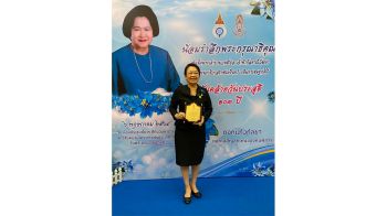 ‘เธียรรัตน์’ ประธานมูลนิธิหัวใจบริสุทธิ์ รับโล่ผู้มีอุปการคุณ ตอกย้ำบทบาทจิตอาสาผู้ทำประโยชน์เพื่อสังคม