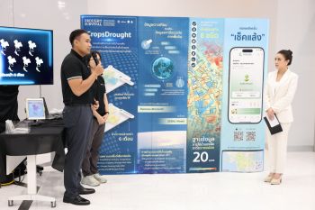 ถอดรหัสทางรอดวิกฤตแล้ง! ชู 4 แพลตฟอร์ม ‘ดวงตาอวกาศ’ พลิกฟื้นอนาคตเกษตรกรไทย
