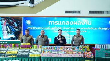 กรมศุลกากรร่วมกับกองบัญชาการตำรวจสอบสวนกลาง  เปิดผลงานการปราบปราม บุหรี่ร่วมกับกองบัญชาการตำรวจสอบสวนกลาง  เปิดผลงานการปราบปราม บุหรี่