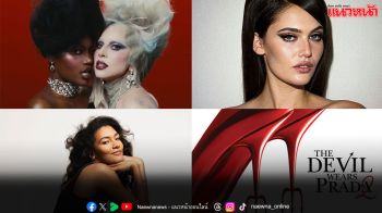 เพลงเพราะๆ จากตัวแม่ ‘Lady Gaga–Doechii–SIENNA SPIRO–Olivia  Dean’ ในภาพยนตร์ ‘The Devil Wears Prada 2’