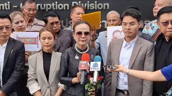 ผอ.สถานีโทรทัศน์ ฟ้าให้ทีวี ร้อง ปอท.เอาผิด เซียนพระชื่อดัง หมิ่นประมาททำให้เสื่อมเสียชื่อเสียง