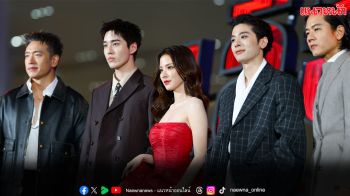 ‘ใบเฟิร์น–ต่อ–ปอร์เช่’ นำทีมถ่ายทอดเรื่องราวความรักและความเสียสละ
