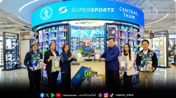 Supersports จับมือเซ็นทรัลทำ-กทม. ลุยปีที่ 13 May Move Up มูฟใหม่ ไปด้วยกัน