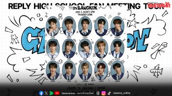 เตรียมพบกับพวกเขา ‘SMTR25’ ทีมเด็กฝึกชายจาก SM ENTERTAINMENT