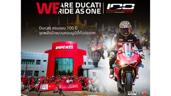 9 พ.ค.นี้ !! AAS Group  รวมพลังดูคาทิสติ ฉลอง 100 ปี Ducati