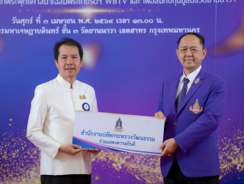 พิธีทอดผ้าป่ามหากุศลและมอบโล่องค์กรต้นแบบส่งเสริมพระพุทธศาสนา ครบรอบ ๒๒ ปี WBTV ณ วัดยานนาวา
