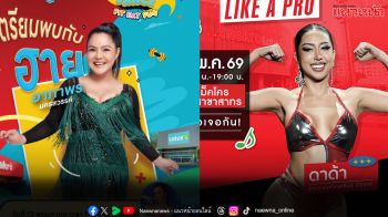 ‘ฮาย–อาภาพร’ โชว์สเต็ปนำเต้นที่โลตัส  พร้อมแด๊นซ์ต่อที่แม็คโครกับ ‘ดาด้า’